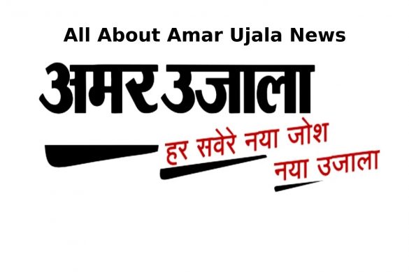 Amar Ujala News